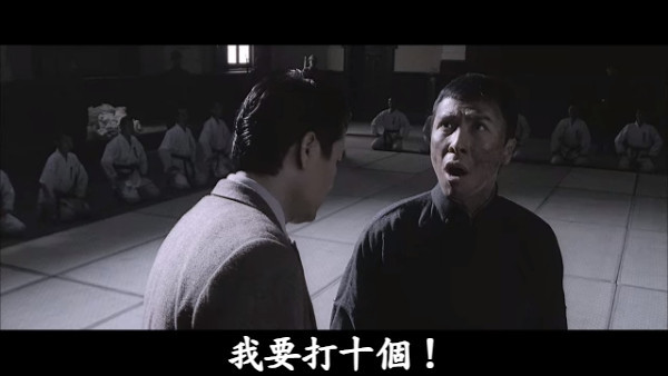 葉問一打十的比喻示意圖