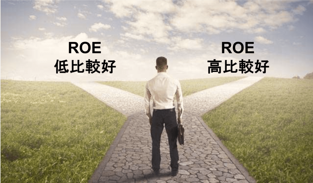 ROE 到底高或低才好？換股頻率決定高 ROE 選股績效